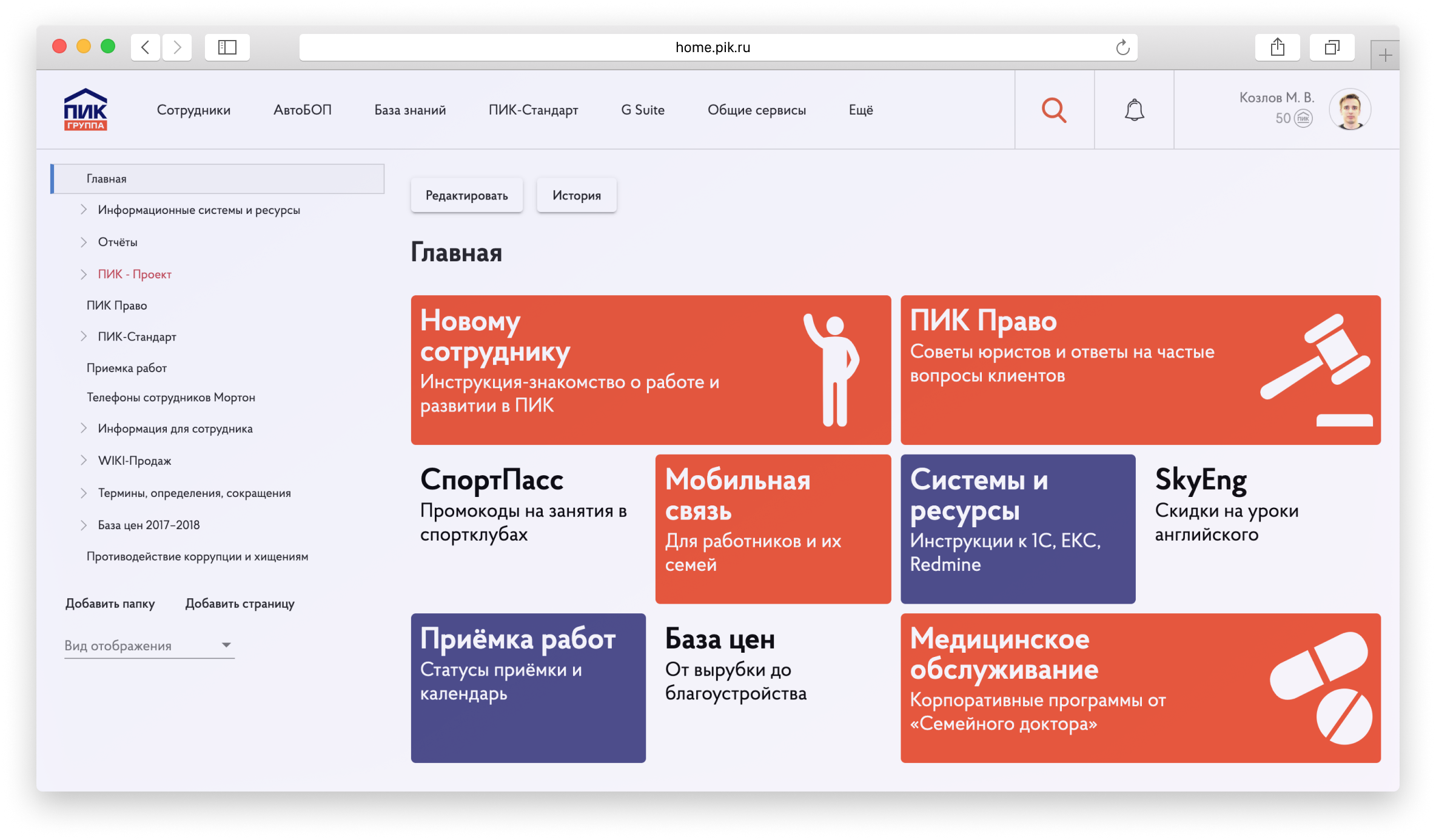 Интерфейс настроек безопасности