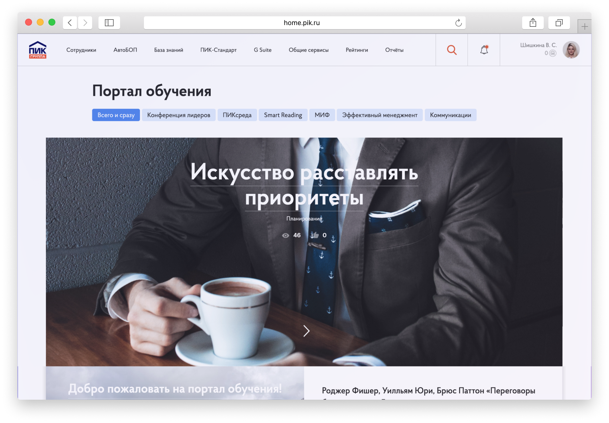 Диаграмма pipeline развертывания