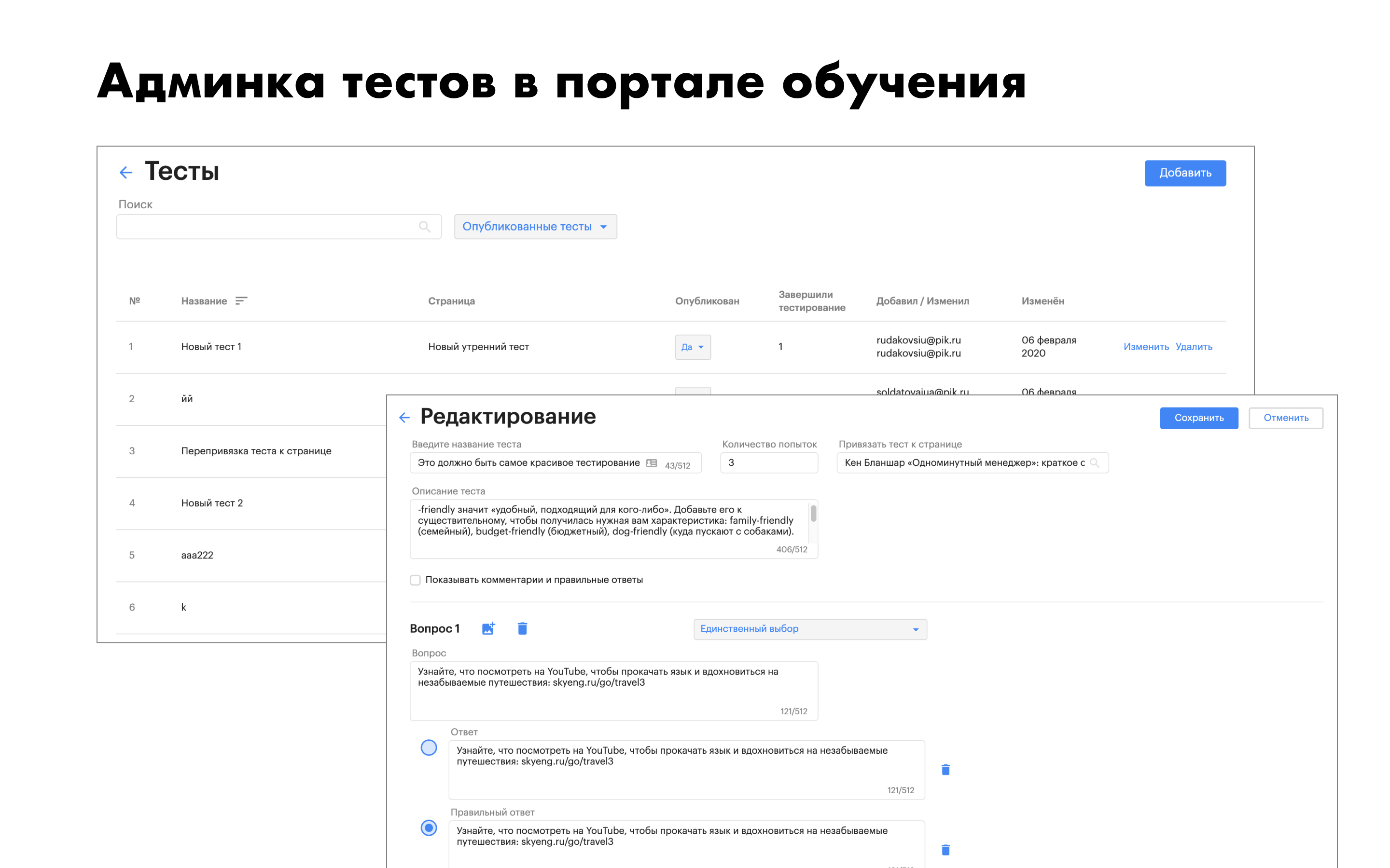 Портал документации