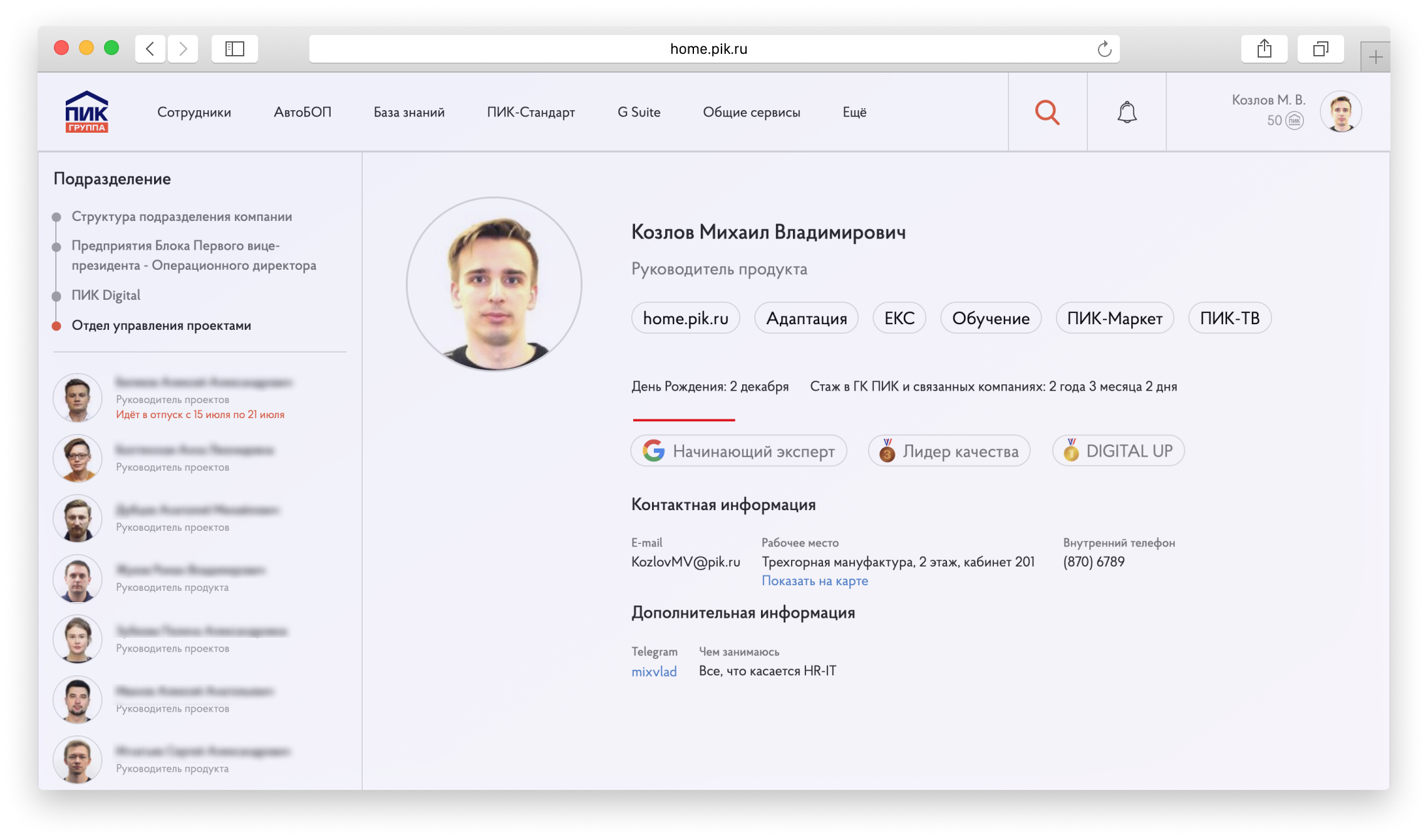 Система управления документами